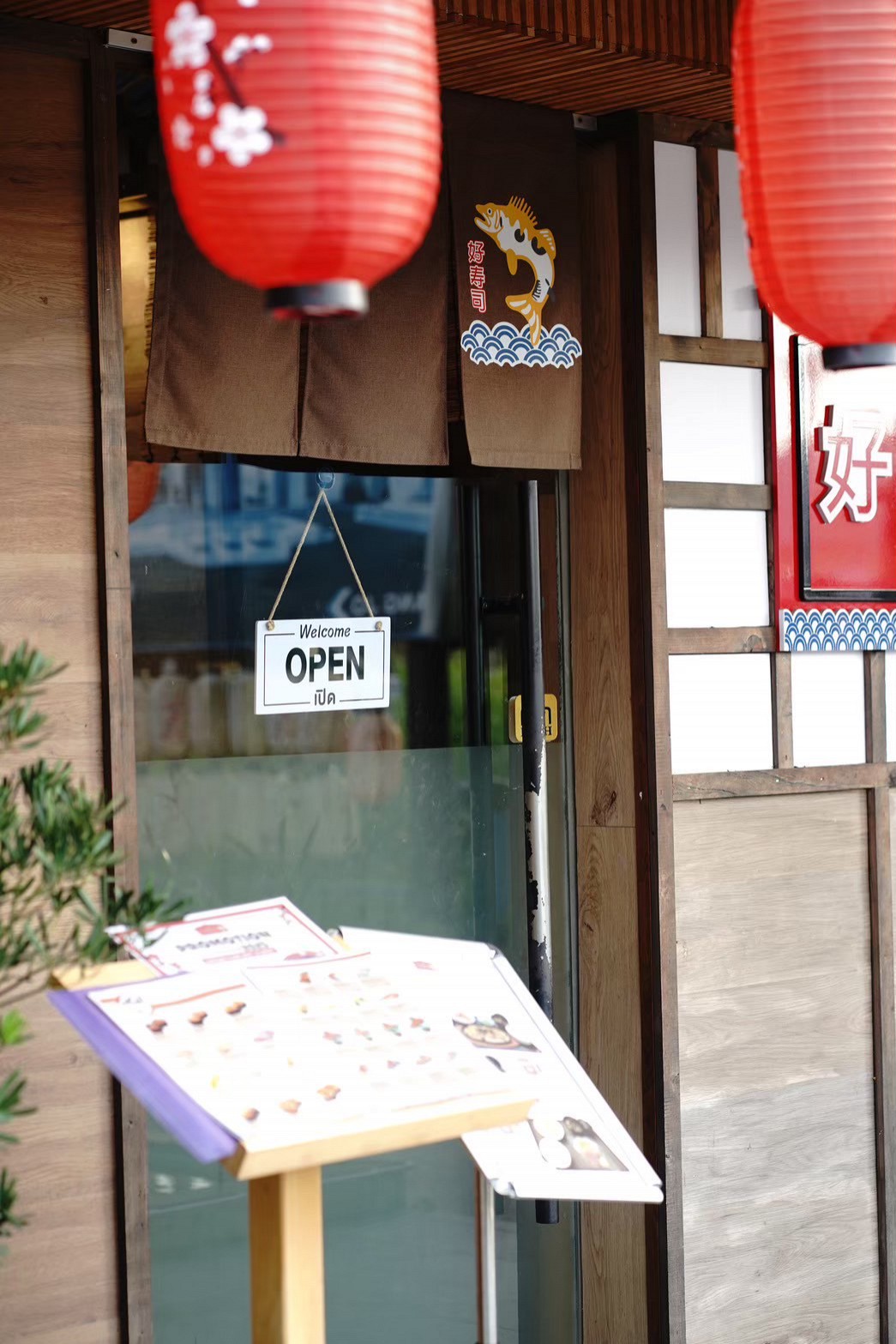 Korsushi