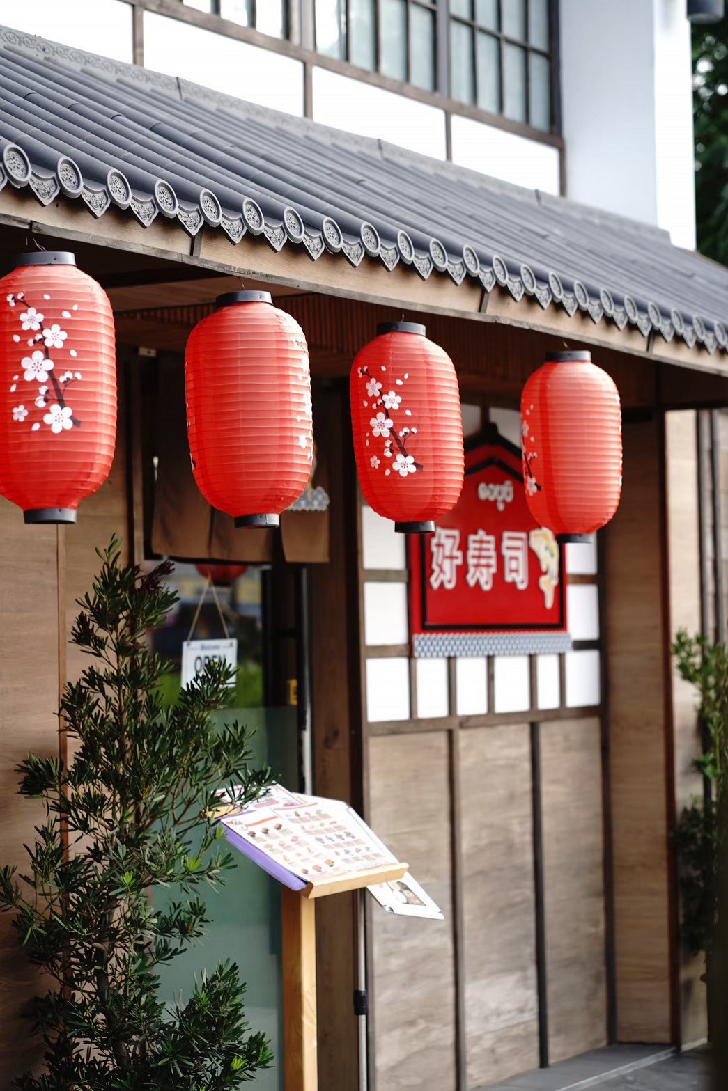 Korsushi